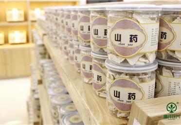 山藥的傳奇故事，原來山藥名稱來源于此 - 中藥飲片代工