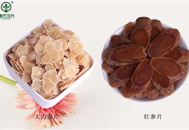 同樣是人參加工品，紅參和大力參有哪些區(qū)別，康氏中藥飲片代工、定制、oem